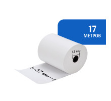 Кассовая лента 57х12х17