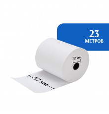 Кассовая лента 57х12х23