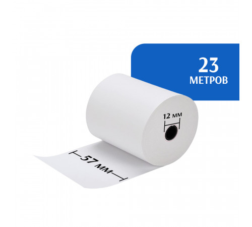 Кассовая лента 57х12х23