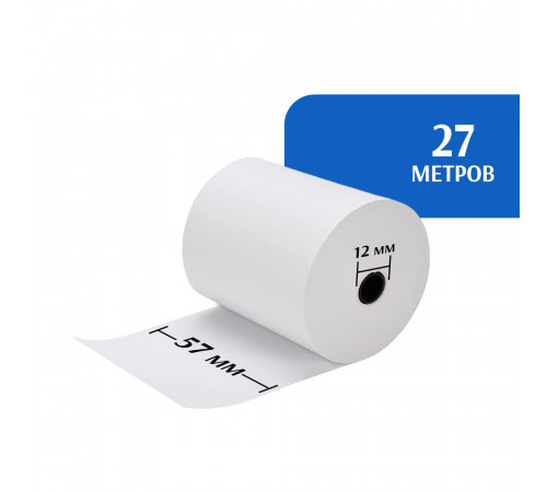 Кассовая лента 57х12х27