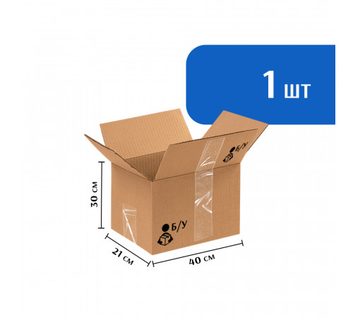 Гофрокороб 40х35х40 БУ
