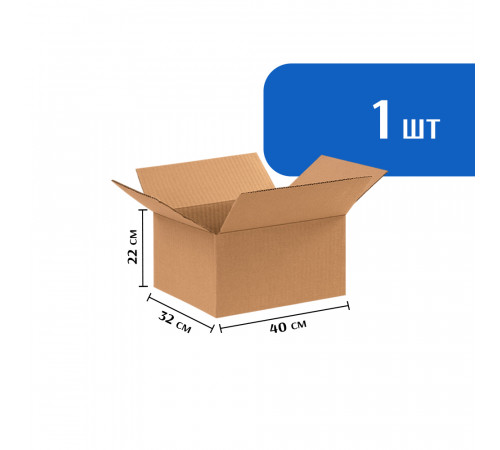 Гофрокороб 40х32х22