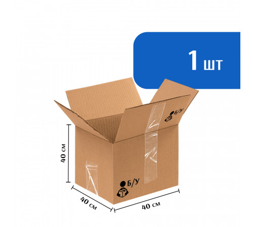 Гофрокороб 40*40*40 БУ