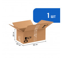 Гофрокороб 55х23х22 БУ