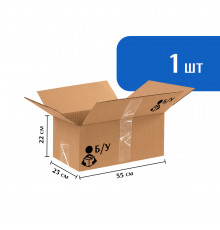 Гофрокороб 55х23х22 БУ