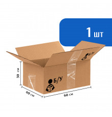Гофрокороб 60*40*30 БУ