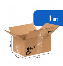 Гофрокороб 60*40*40 БУ