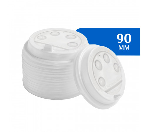 Крышка для стакана D90 пластиковая с клапаном белая (100 шт)