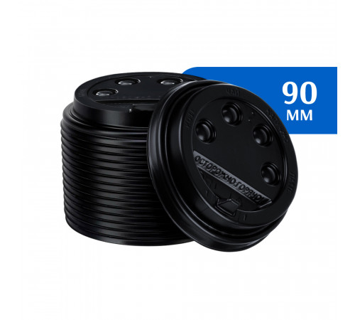 Крышка для стакана D90 пластиковая с клапаном черная (100 шт)