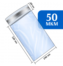 Курьерский пакет прозрачный 240*320+40 мм