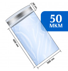 Курьерский пакет прозрачный 300*400+40 мм 