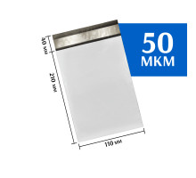 Курьерский пакет 110х210 мм 