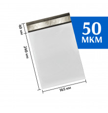 Курьерский пакет 165х240 мм