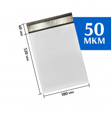 Курьерский пакет 180х320 мм