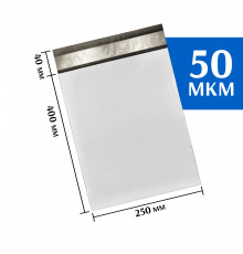 Курьерский пакет 250х400 мм 