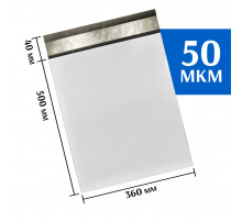 Курьерский пакет 360х500 мм 