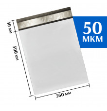 Курьерский пакет 360х500 мм 