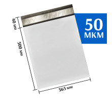Курьерский пакет 365х500 мм 