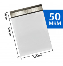 Курьерский пакет 365х500 мм 