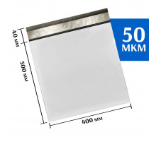 Курьерский пакет 400х500 мм 