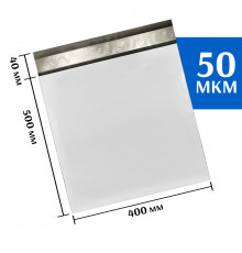 Курьерский пакет 400х500 мм 