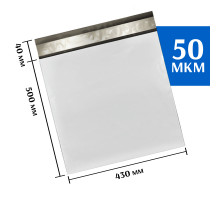 Курьерский пакет 430х500 мм 