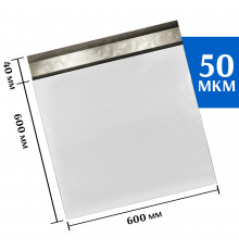 Курьерский пакет 600х600 мм 