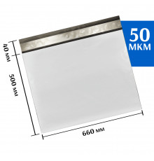 Курьерский пакет 660х500 мм