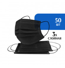 Маска медицинская, трехслойная, черная, (50 шт)