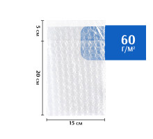 Пакет из ВПП (воздушно-пузырьковой пленки) с клеевым клапаном 15*20 см