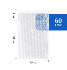 Пакет из ВПП (воздушно-пузырьковой пленки) с клеевым клапаном 25*30 см
