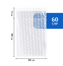 Пакет из ВПП (воздушно-пузырьковой пленки) с клеевым клапаном 30*40 см