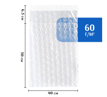 Пакет из ВПП (воздушно-пузырьковой пленки) с клеевым клапаном 40*50 см