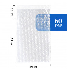 Пакет из ВПП (воздушно-пузырьковой пленки) с клеевым клапаном 40*50 см