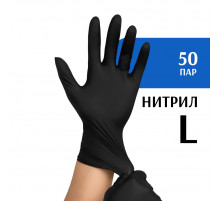 Перчатки нитриловые черные (L) 50 пар