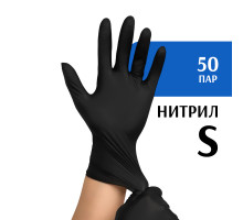Перчатки нитриловые черные (S) 50 пар