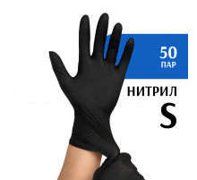 Перчатки нитриловые черные (S) 50 пар