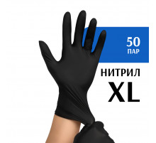 Перчатки нитриловые черные (XL) 50 пар