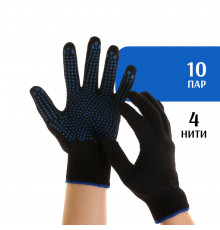 Перчатки хб с ПВХ 4 нити (10 пар) 