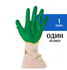 Перчатки хб с обливом (зеленые) 
