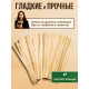 Размешиватель одноразовый 140 мм деревянный (1000 шт)