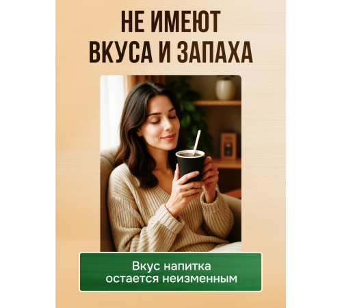 Размешиватель одноразовый 140 мм деревянный (1000 шт)