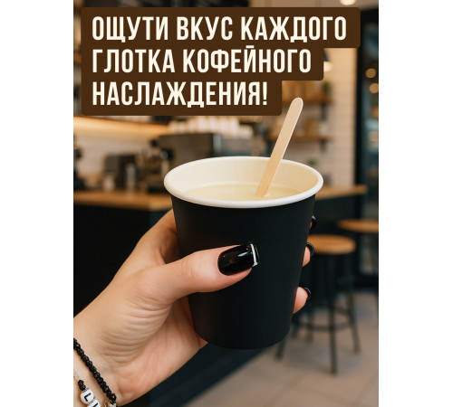 Размешиватель одноразовый 140 мм деревянный (1000 шт)