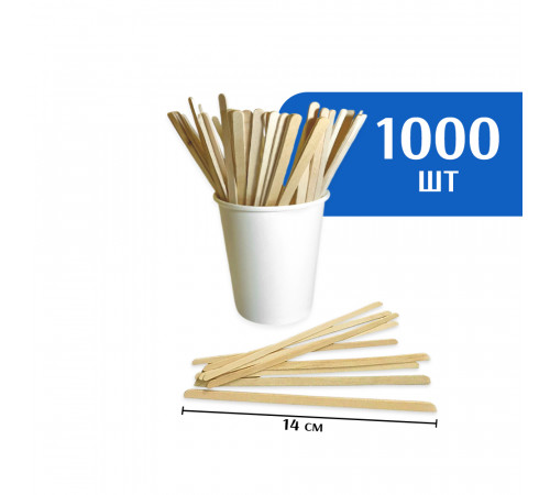 Размешиватель одноразовый 140 мм деревянный (1000 шт)