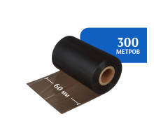 Риббон WAX/RESIN 60 мм х 300 м, диаметр втулки 25,4 мм (1 дюйм), красящий слой наружу (OUT)