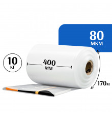 Рукав ПВД прозрачный 400 мм - (170 м)