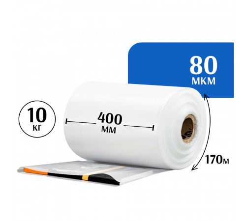 Рукав ПВД прозрачный 400 мм - (170 м)