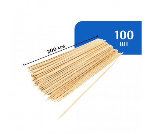 Шампур для шашлыка бамбуковый 200 мм (100 шт)