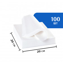 Салфетки спанлейс 20х20 см белые (100 шт)