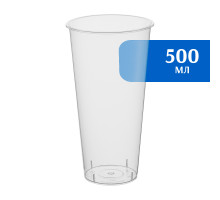Стакан Bubble Cup 500 мл (20 шт)